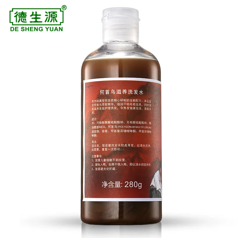 DSY Quick and efficient Cure White Hair Shampoo Blacken Travel Set Chinese Herbal Medicine No Side Effect 280g/piece | Красота и