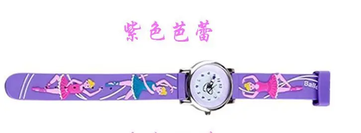 3D автомобиль фиолетовый балетный цветок вишня дизайн аналоговый ремешок для