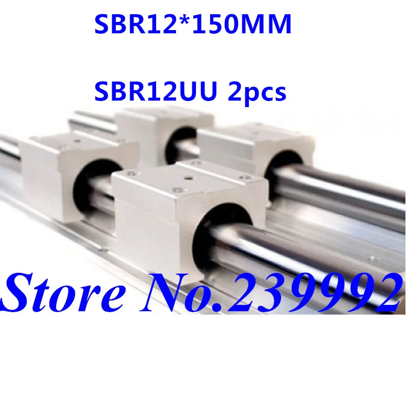 SBR12 150mm  linear rail  1 pc  and 2 pcs SBR12UU linear bearing blocks for cnc parts 12mm linear guide