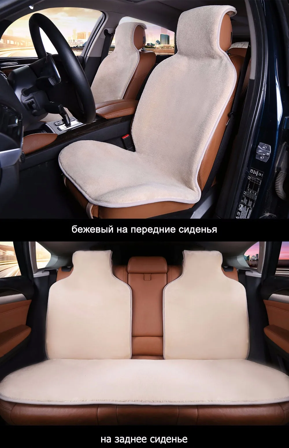 Меховые накидки на сиденья автомобиля.авто чехлы на сиденья комплект на весь салон искусственный мех.7цветов накидка на сиденье автомобиля.чехлы для авто nissan leaf nissan navara d40 chevrolet lacetti toyota wish