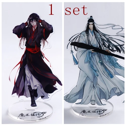 1 set Аниме Mo Dao Zu Shi Wei WuXian Lan WangJi Косплей фигурка на акриловой подставке коллекция моделей подарок Грандмастер демонического культивирования - Цвет: 1 set
