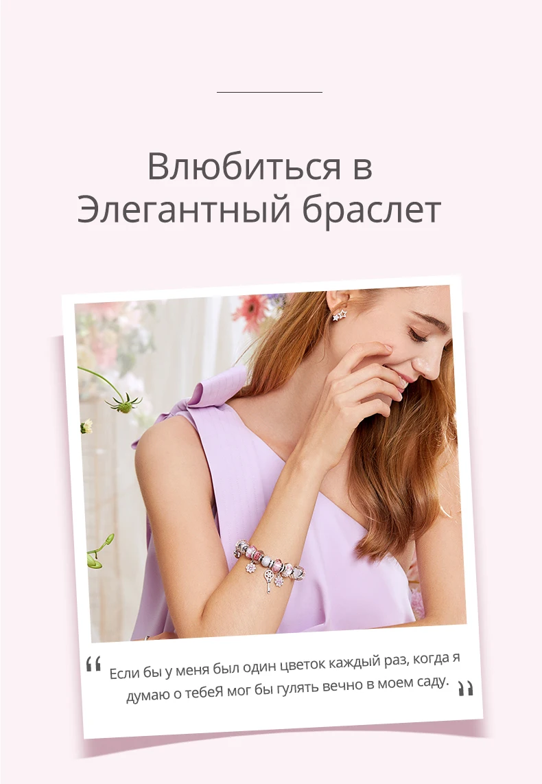 ATHENAIE, настоящее муранское стекло, 925 серебро, розовые цветы, очаровательные бусины, подходят для всех, европейские очаровательные бусины, браслеты для женщин на День святого Валентина