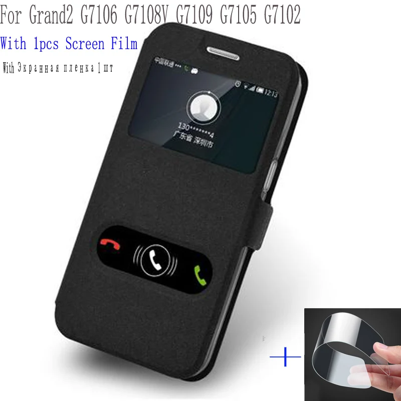 Флип кейс для Samsung Galaxy Grand 2 G7106 G7108V G7109 G7105 G7102 кожаный чехол Grand2 задняя крышка|case for