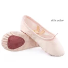 Балетки женские профессиональные розовыечерныеверблюжьителесные, с разрезом
