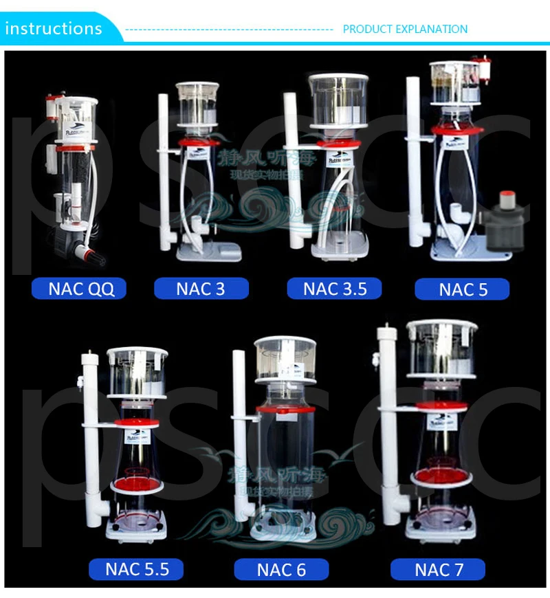 Bubble Magus C3 C3.5 C5 C5.5 C6 C7 C9 Флотатор NAC3 NAC3.5 NAC5 NAC5.5 NAC6 NAC7 NAC9 ptein шумовка для Морские резервуары