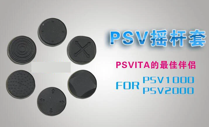 A set 6 In 1 Protective Button Pad Kit Silicone Grip Analog D-Pad Joystick Cap Cover For Sony PS Vita PSV Console 1000 / 2000 |