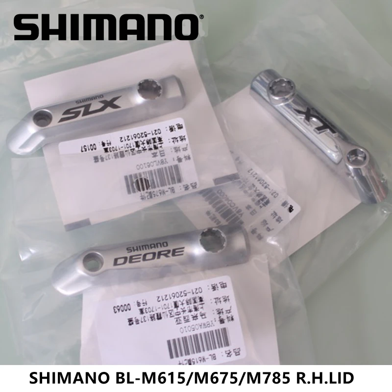 SHIMANO DEORE M615 M785 SLX M675 R. H. Крышка масляный бункер ремонт винт уплотнительное кольцо
