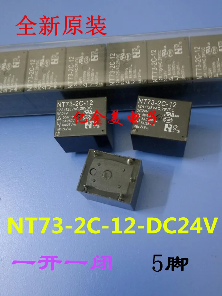 Новое оригинальное реле, 12 А, 5 футов, T73, открытое и закрытое, 24 В