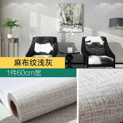 Light grey-linen Скандинавские простые самоклеящиеся обои с сеткой водонепроницаемые матовые и шелковые текстурированные обои для домашнего декора и парикмахерского декора стен - Цвет: Light grey-linen