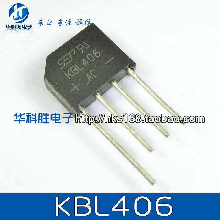 KBL406 4A 600V Бесплатная доставка Новый оригинальный выпрямительный мост|bridge home|bridge