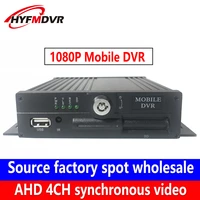 4 ch mobile dvr support sd card storage record