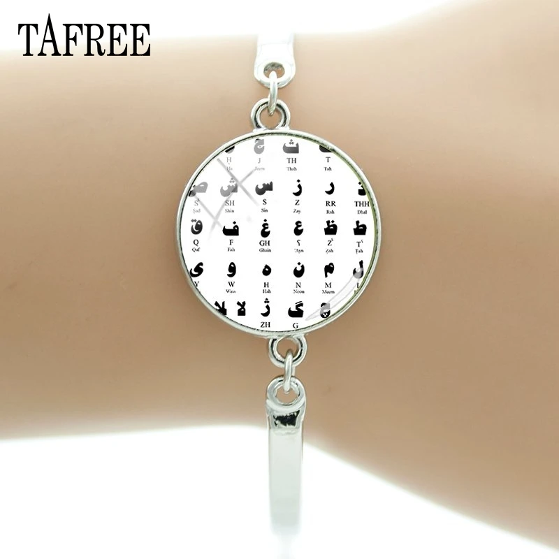 AL05 Бренд TAFREE, арабские браслеты с буквами, алфавит, художественное изображение, браслет, новинка, арабский ислам, мода для мужчин и женщин, подарок, ювелирное изделие, AL01 - Окраска металла: AL05