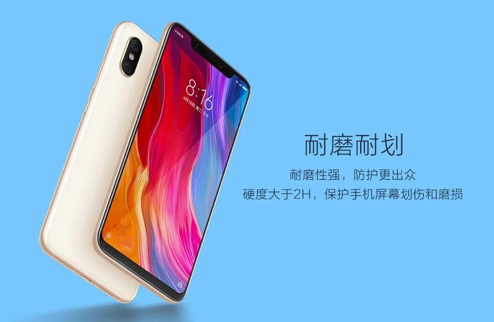 Оригинальная высокопроницаемая ПЭТ пленка Xiaomi 8 8SE защитная для экрана восемь (не