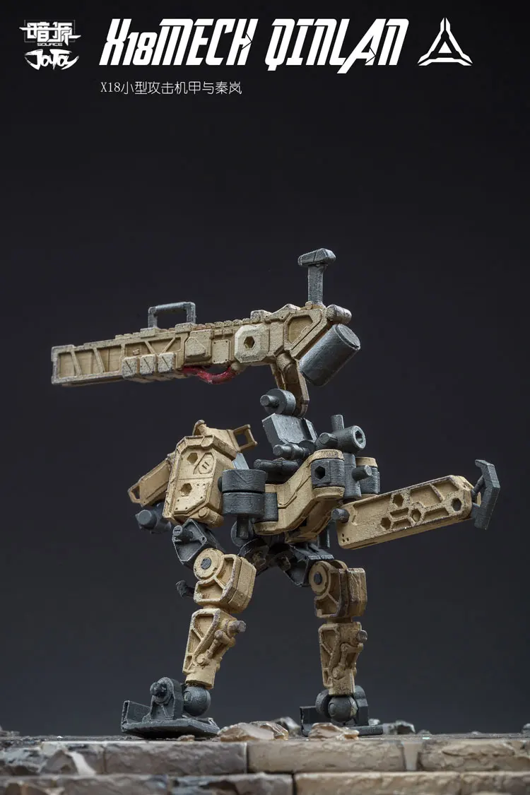 1/25 JOYTOY фигурка солдата меха X18 мех QINLAN Коллекция Модель
