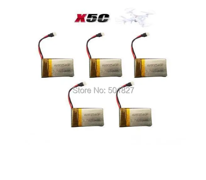 YUKALA X5C x5sc x5sw исследователи Квадрокоптер батарея 3 7 V 650mAh литий полимерный