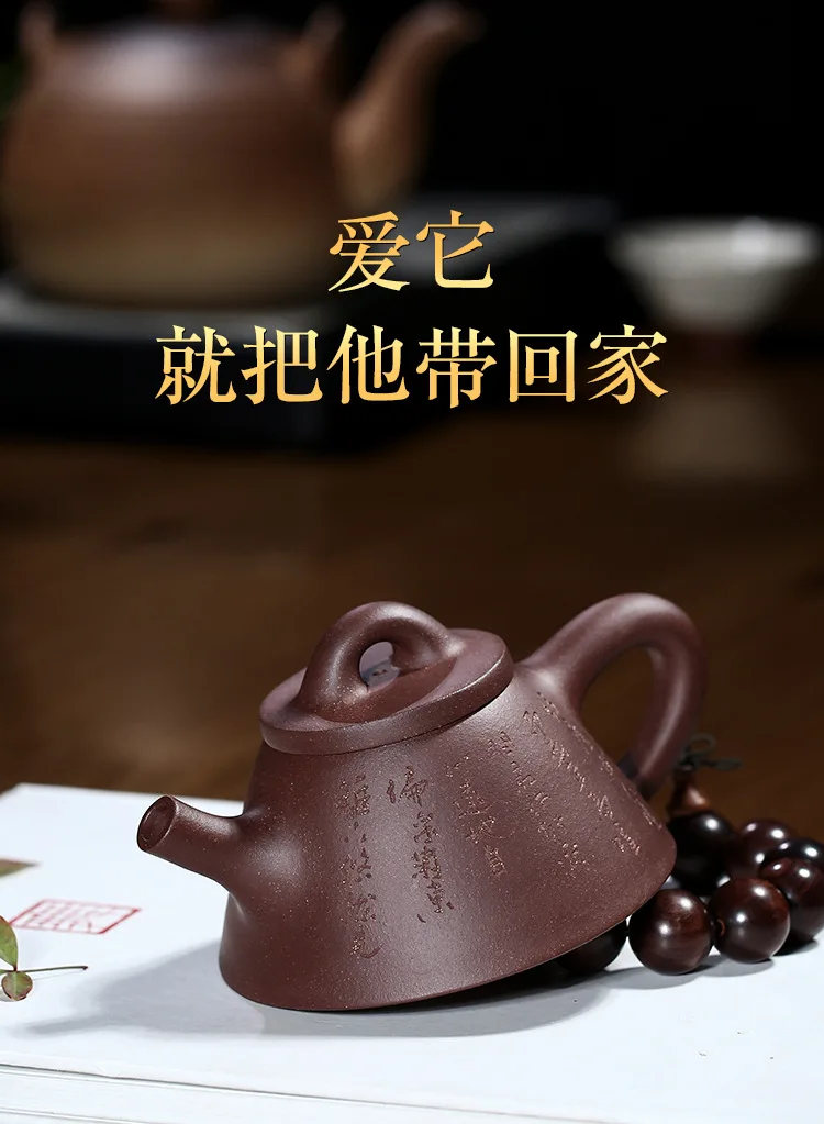 Yixing Zisha Pot Famous Pure Handmade Raw ore Huanglongshan Purple Mud Overlord Stone Scoop Teapot Kung Fu Tea Set