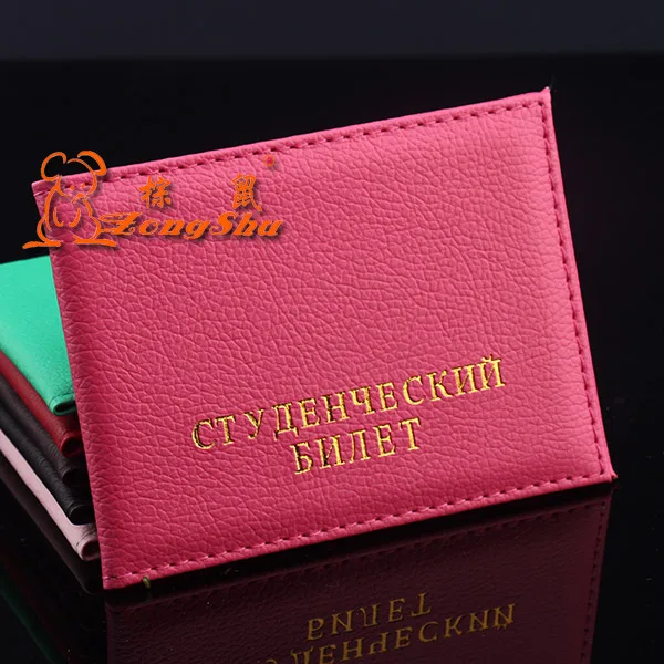 Унисекс Модный чехол для удостоверения личности в русском студенческом стиле