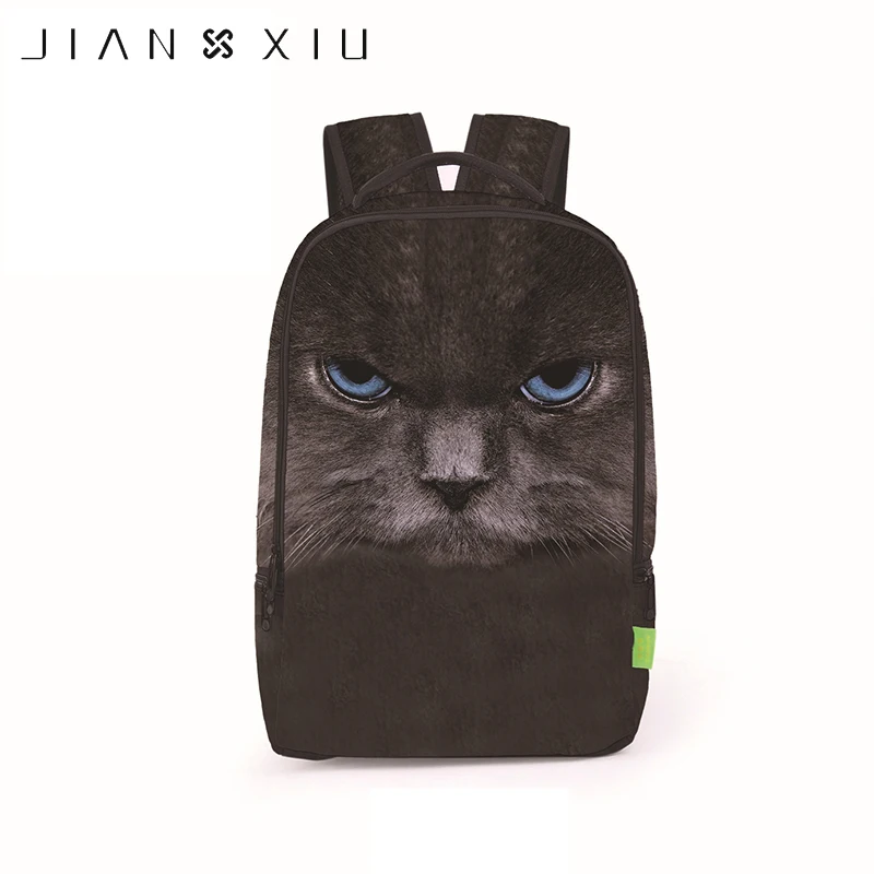JIANXIU 3D школьные сумки с принтом льва рюкзаки в европейском стиле детские