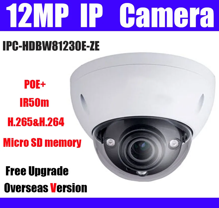 Dahua IPC HDBW81230E ZE 12 МП IP камера купольная внутренняя 4 1 мм ~ 16 Моторизованный объектив