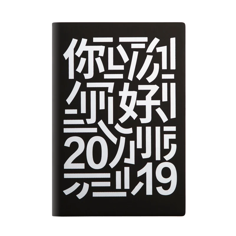 2019 повестки дня бен Мужчины День ежедневный план Женская Личность Творческая