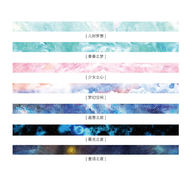1 5 см * 8 м Dreamlike Sky васи лента diy украшения для скрапбукинга маскирующая клейкая |