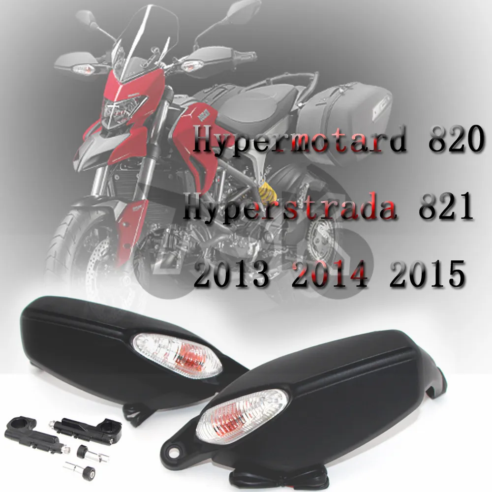 Для поездок на мотоцикле DUCATI Hypermotard 820 Hyperstrada 821 2013- сцепные стороны руля для протектор с сигнальные лампы светильник