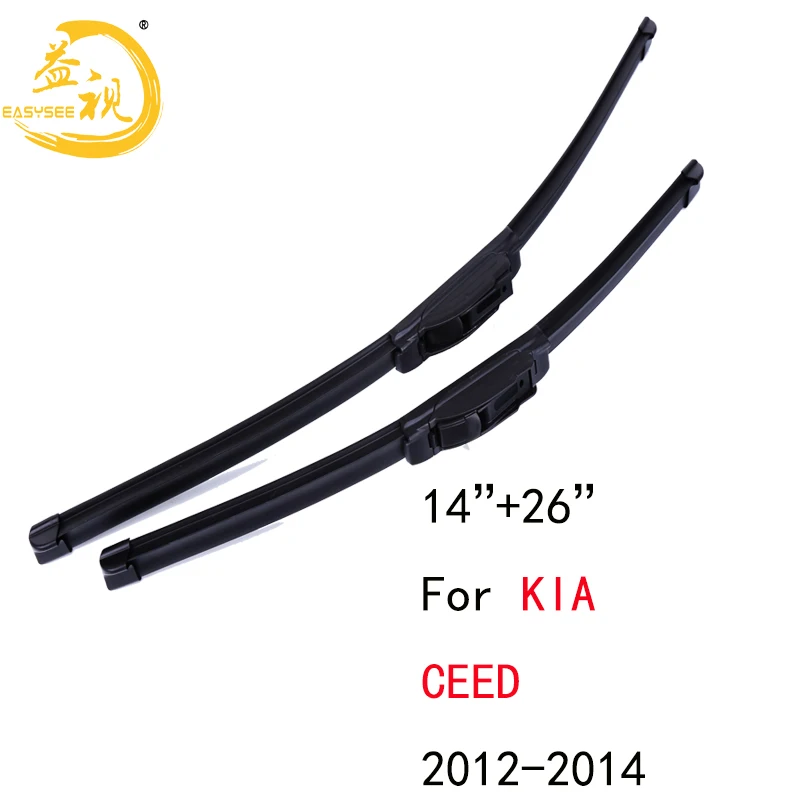 Щетки стеклоочистителя для KIA CEED (2012 2014) 14 + 26 дюймов|Стеклоочистители| |