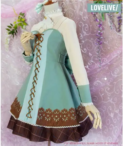 LoveLive! Вечерние форма для танцев в стиле ретро Unawaken Minami Kotori костюм косплея