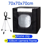 Световой светодиодный фтбокс для фотостудии CY 70*70*70 см, световая палатка для съемки, софтбокс + Портативный чехол + адаптер переменного тока для ювелирных изделий, игрушек, обуви
