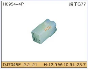 Новый водостойкий 4-контактный разъем HM. 090 Sumitomo 4441-4181 6187-6180 провода женский и