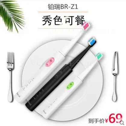 Новая AZ 1 звуковая электрическая зубная щетка перезаряжаемая USB зарядка 4 шт.