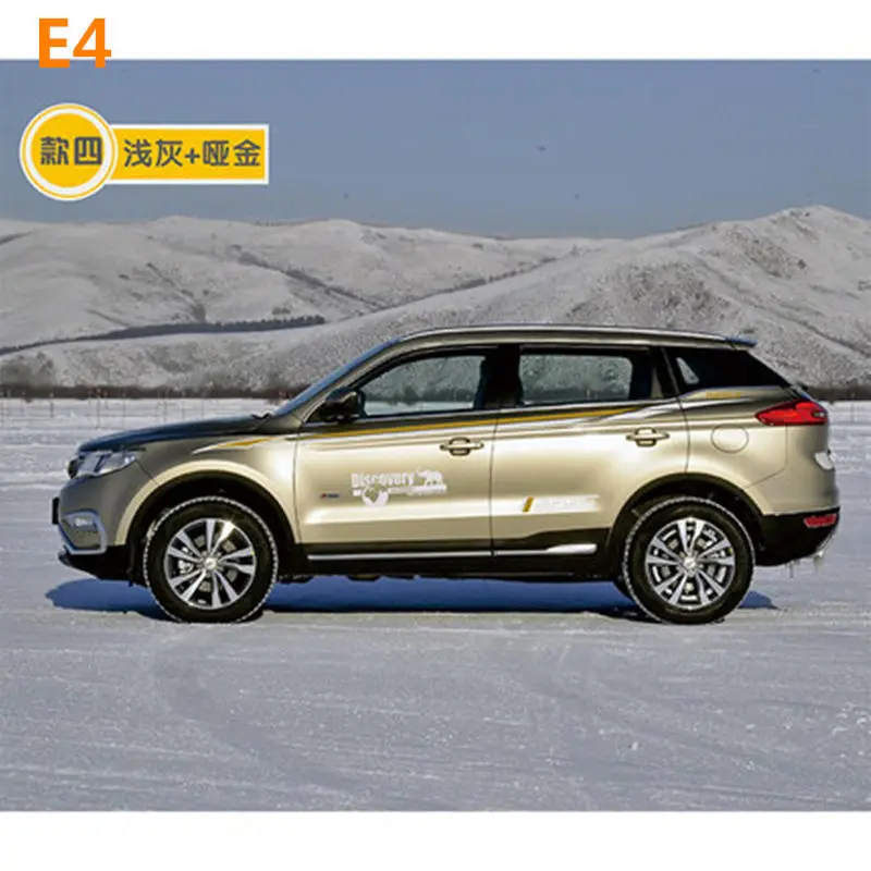 E4 Для Geely Atlas, Boyue, NL3, SUV, Proton X70, Emgrand X7 Sports, боковой Стикер кузова автомобиля - Цвет: E4