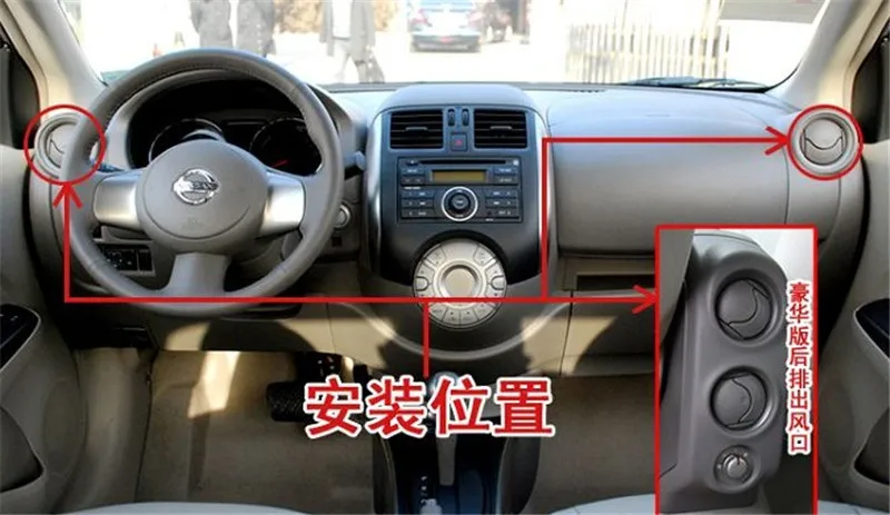 

Air Conditioning Vent Trim For Versa Sunny Latio 4pcs Per Set Right Chrome It 2011-2013