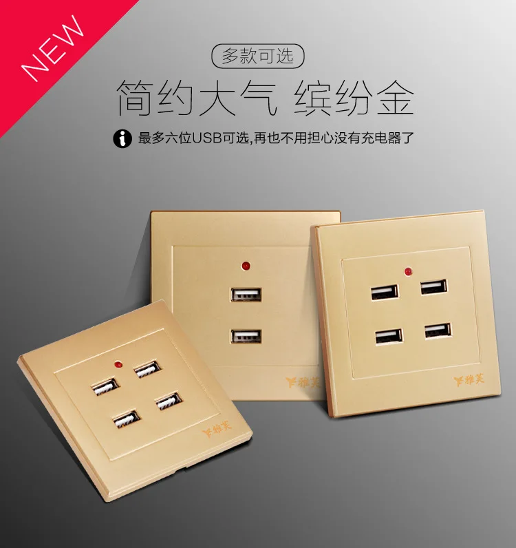 2017 Новый домашний адаптер с 4 USB портами для зарядки электроники розетки вход 36V