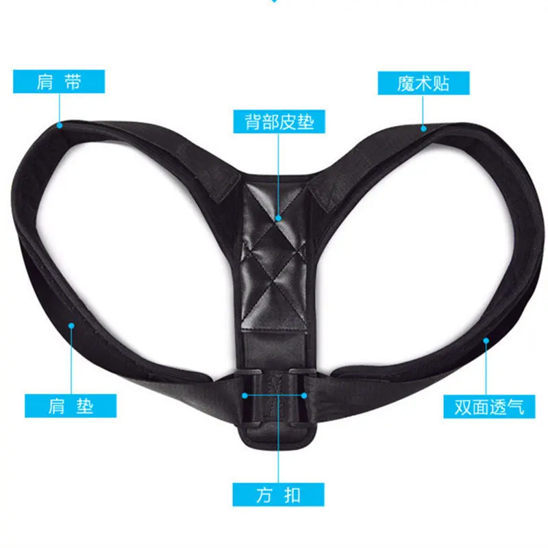 1 шт. регулируемый наплечный Корректор осанки для взрослых и детей