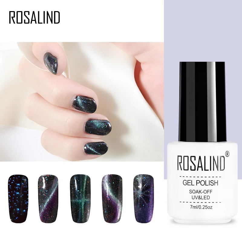 ROSALIND гель 1S Гель лак для ногтей Новое поступление 7 мл магический эффект Звездный