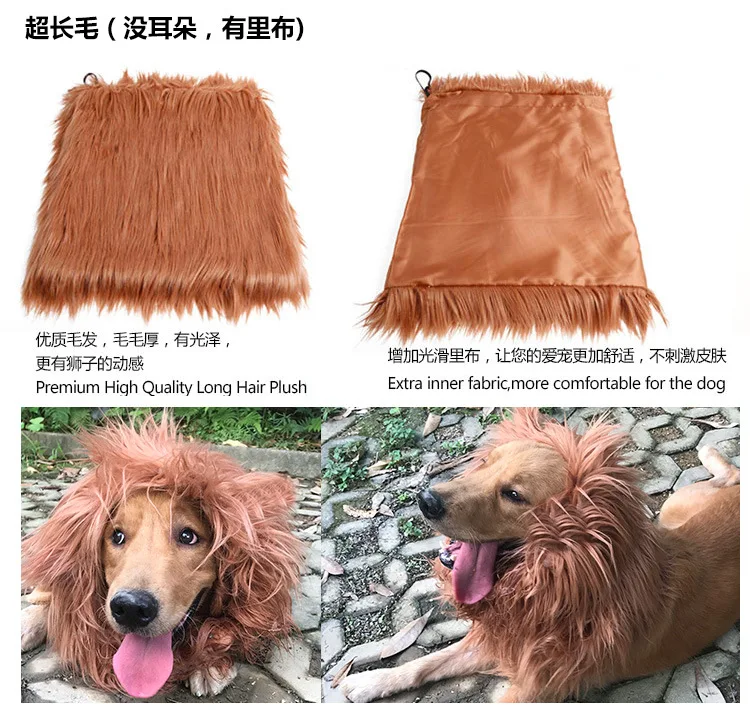 1 шт pet Косплей преображение головные уборы парики Лев Мане зима теплая парик кошка собака костюм
