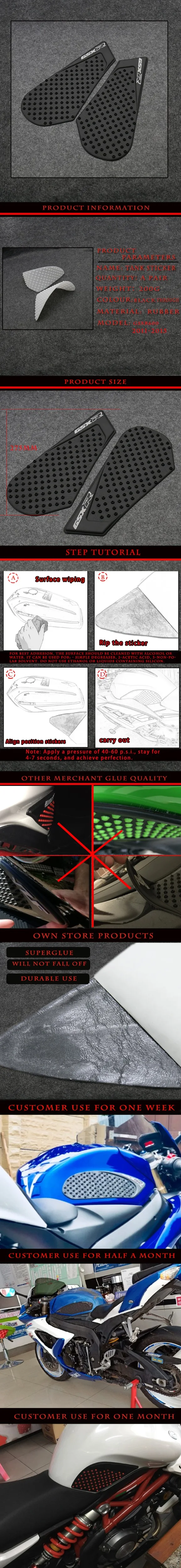 Для Suzuki GSXR600 GSXR750 GSXR 600 750 2011 2012 2013 Танк Pad протектор Стикеры наклейка газа Колено Ручка Танк Тяговые Pad Сторона