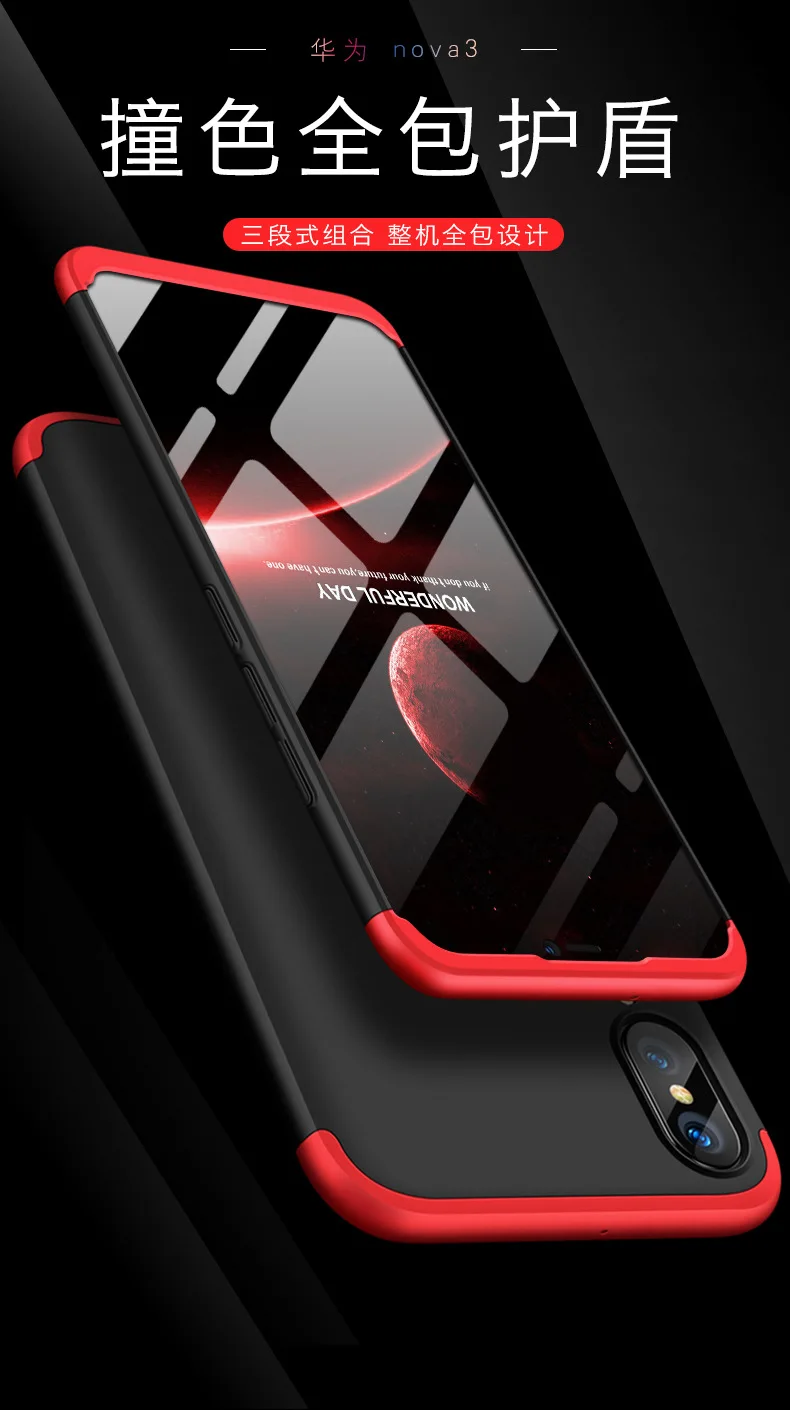 Для huawei nova 3 3i чехол жесткий 3 в 1 матовый армированный гибридный защитный чехол на заднюю панель для huawei nova 3 nova 3i 360 Полный Чехол