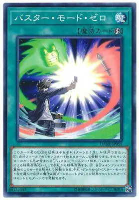 Yu Gi Oh R серебряное слово Радуга погода узор 1008 японская карточная Классическая карточная коллекционная карточка - Цвет: Небесно-голубой