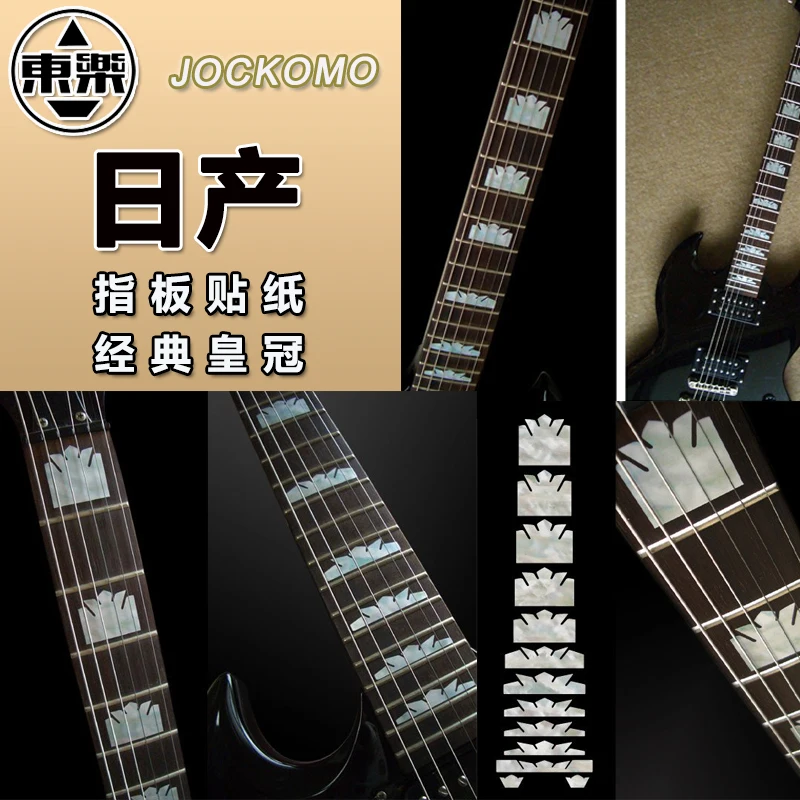 

Inlay Stickers P4F Fretboard Decal Fret Marker for Guitar - Block Crown Jumbo