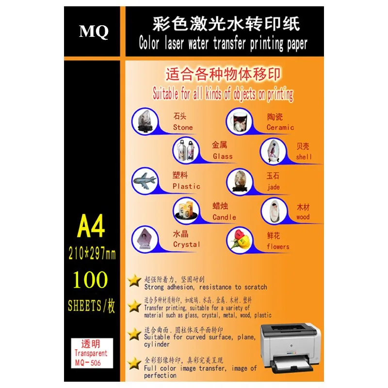 

(100pc/lot) Toner Laser Printer Waterslide Decal Paper No Varnish Clear Color Transfer Printing Paper Film For Bottle Ceranic