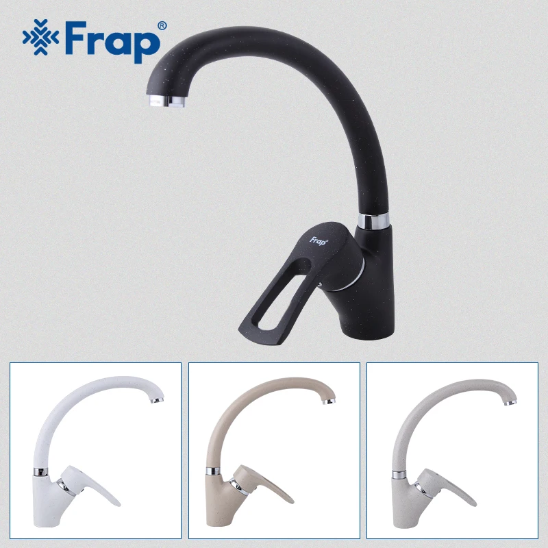 FRAP кухонный кран 4 цвета латунный распылитель для раковины смеситель воды
