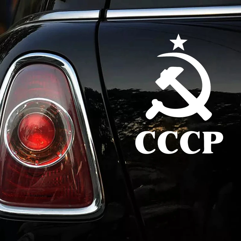 CS 875#15*20см наклейки на авто СССР водонепроницаемые машину наклейка для