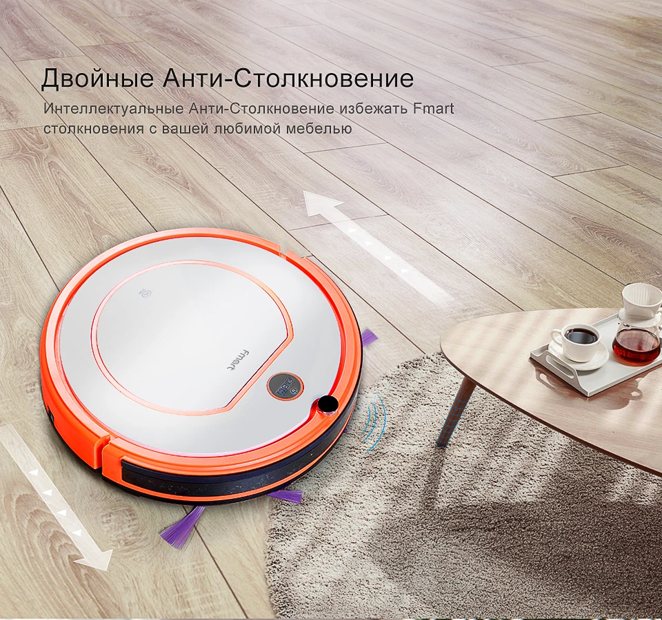 Fmart робот пылесос YZ-Q2 сухая и влажная уборка для деревянного пола и напольной плитки Плановая уборка и 1000pa всасывание пылесос для дома