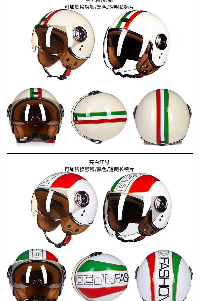 BEON мотоциклетный шлем Chopper 3/4 с открытым лицом винтажный шлем Moto Casque Casco Capacete для мужчин и женщин скутер мотоциклетный шлем