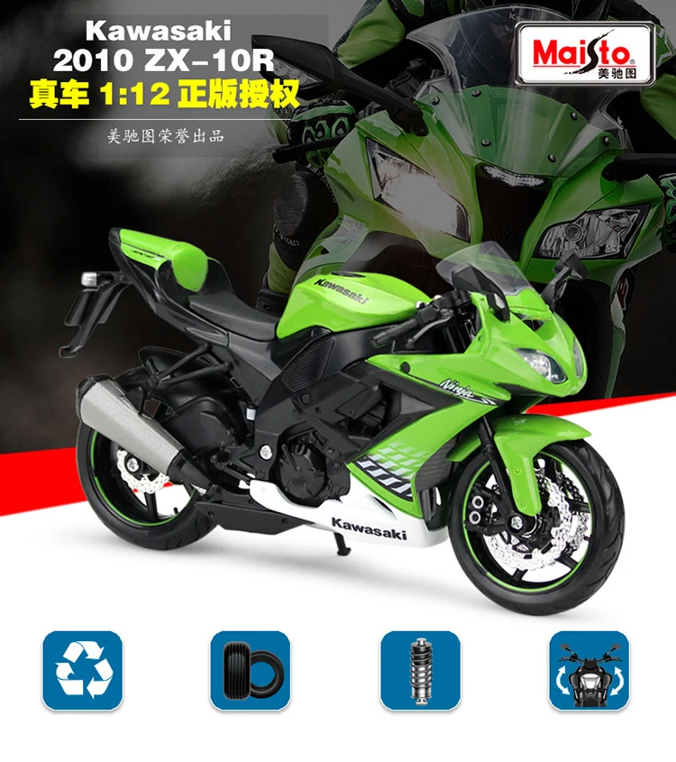 Высокая имитация 1:12 Kawasaki Ninja ZX-10R 2010 сплав модель мотоцикла металлический мотоцикл игрушки Детские подарки