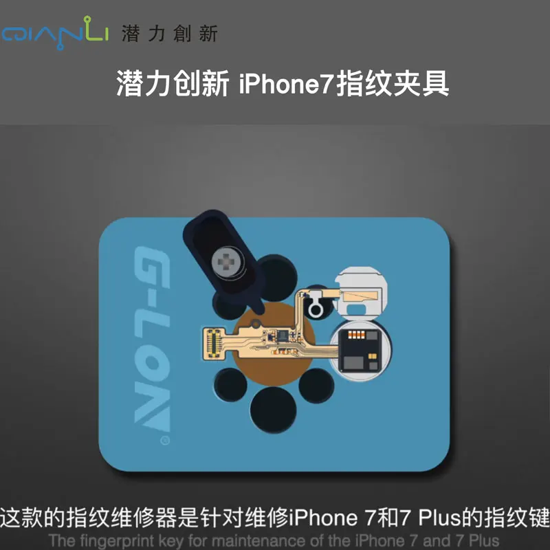 U10 отпечаток пальца специальный ремонт заменить Touch ID платформа исправить