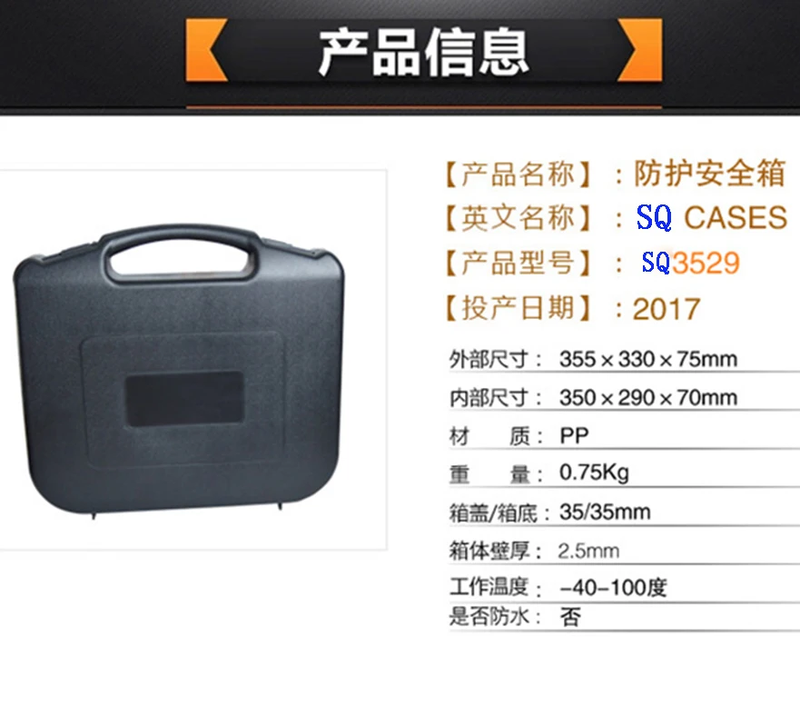 PP plastic carrying tool case plastic tool box