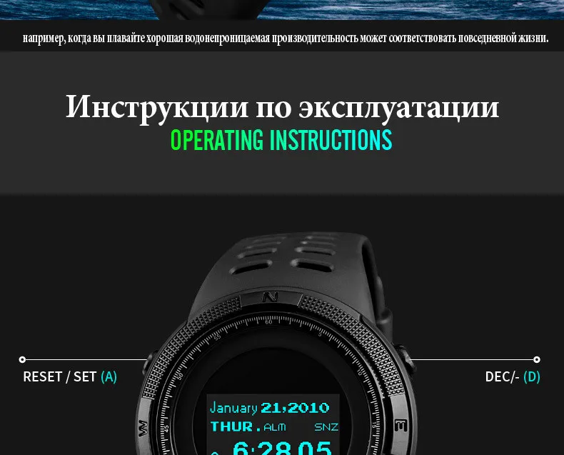 SKMEI Для мужчин спортивные часы открытый цифровые часы человека мужской часы Температура компас наручные часы лучший бренд relogio masculino 1360